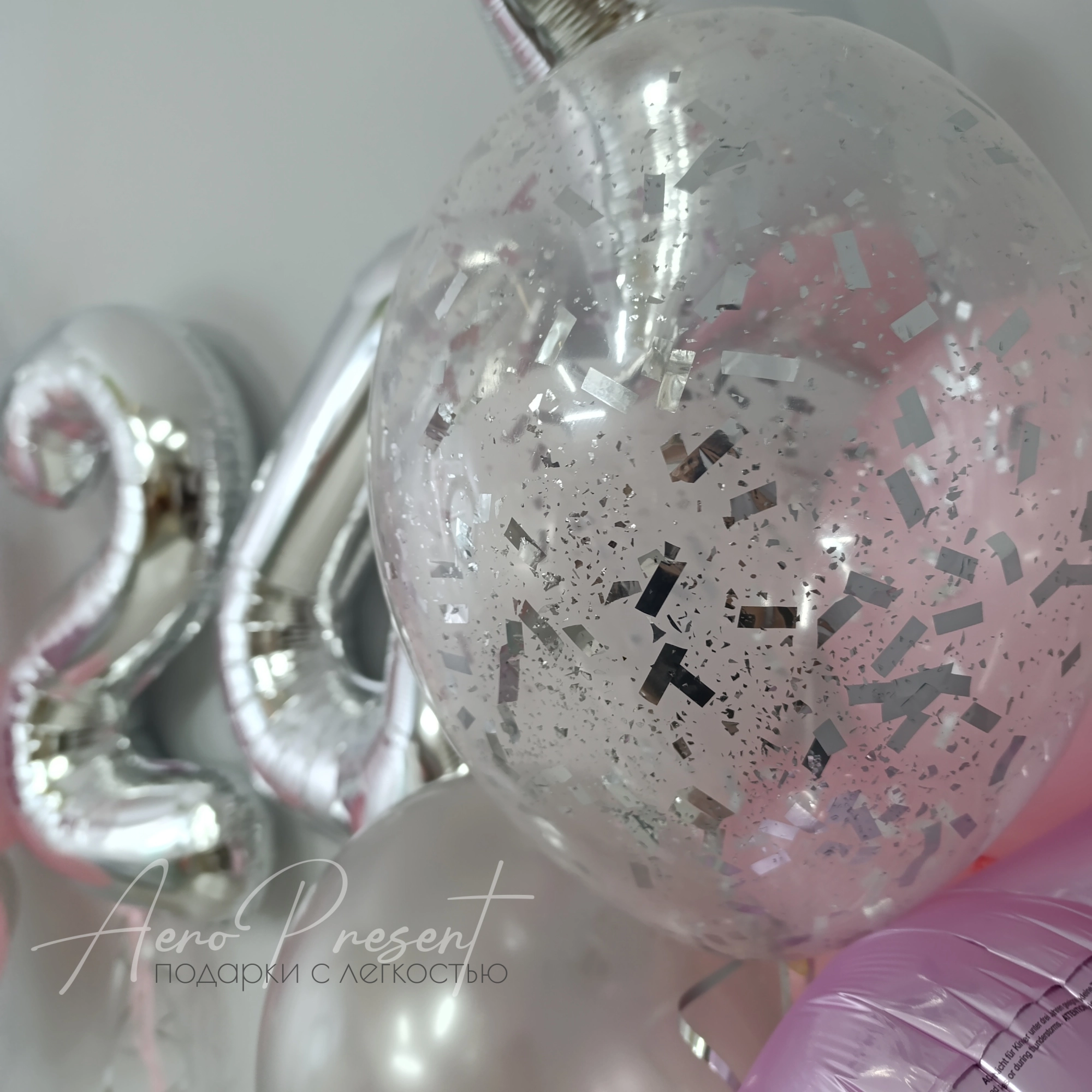 Блеск розового